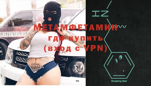 mdma Горнозаводск