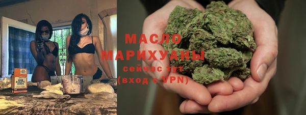 mdma Горнозаводск