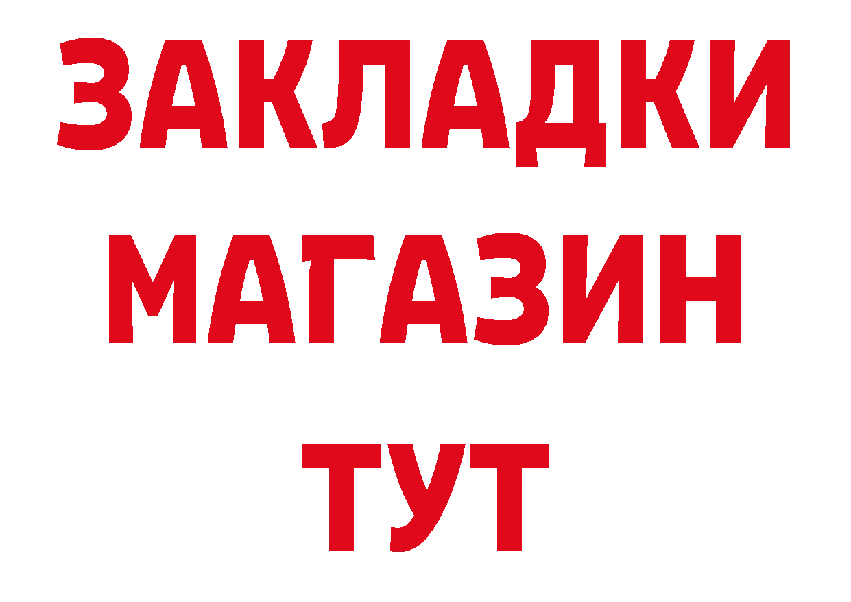 ГАШ VHQ как зайти сайты даркнета hydra Минусинск